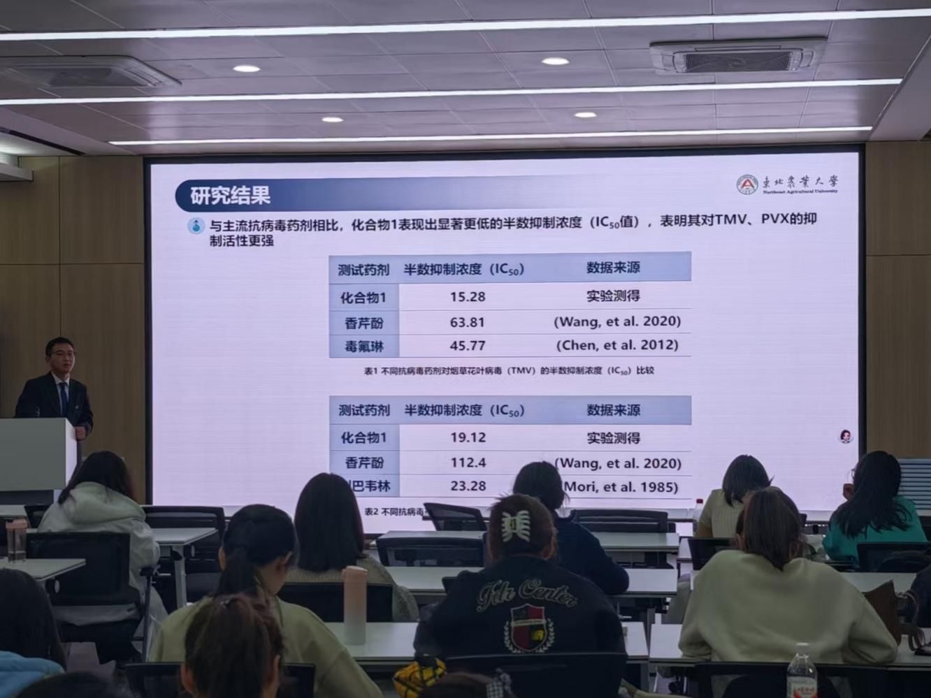 微信图片_20251106174221